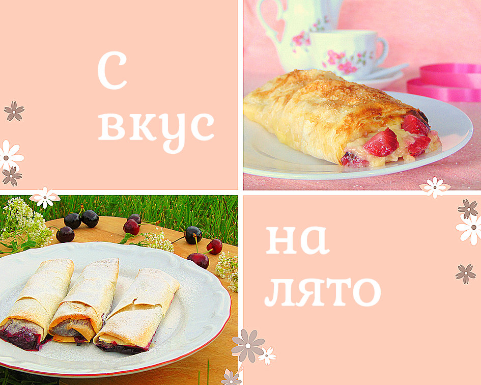 tastes like summer-text