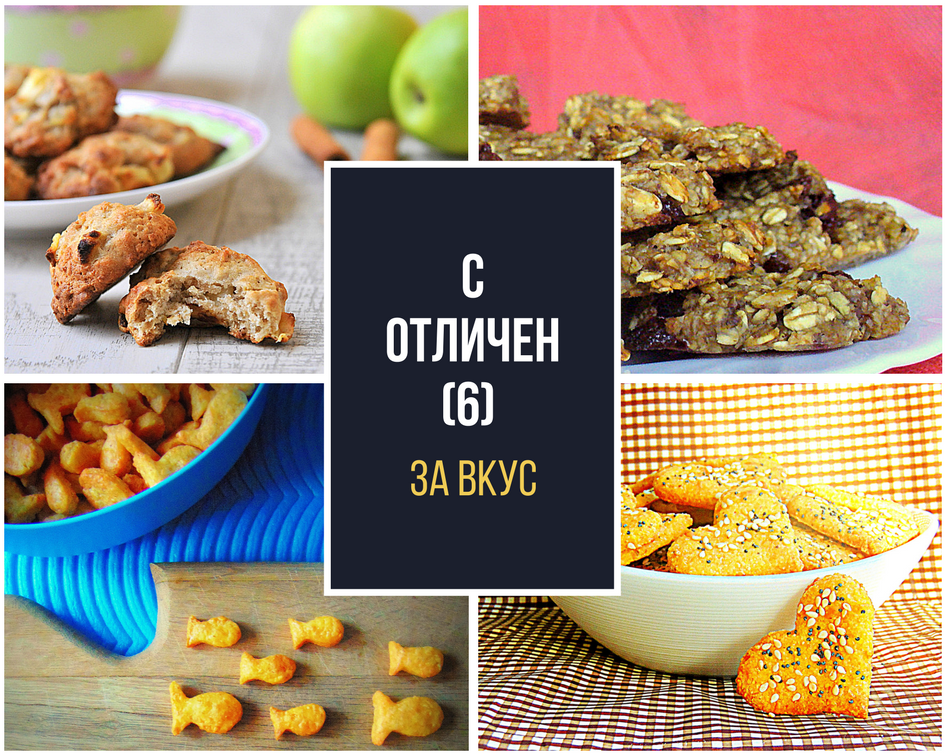 otlichen 6